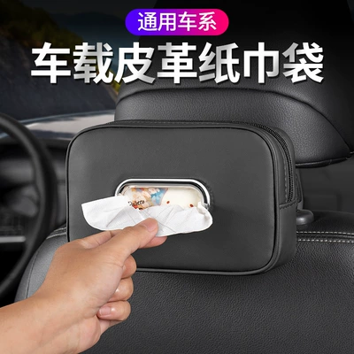 Car tissue box/set – tissue box, hanging