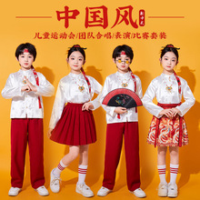 六一大合唱团服装朗诵中国风演出服中小学生运动会表演班服马面裙