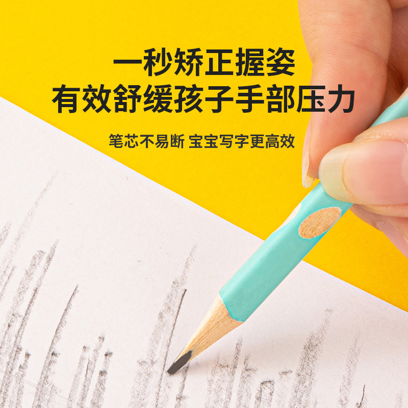 子供初心者向け特別2B穴鉛筆、太い三角棒鉛筆、小学生向け高価値色鉛筆|undefined