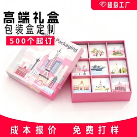 纸盒;烘焙包装;其他日用包装