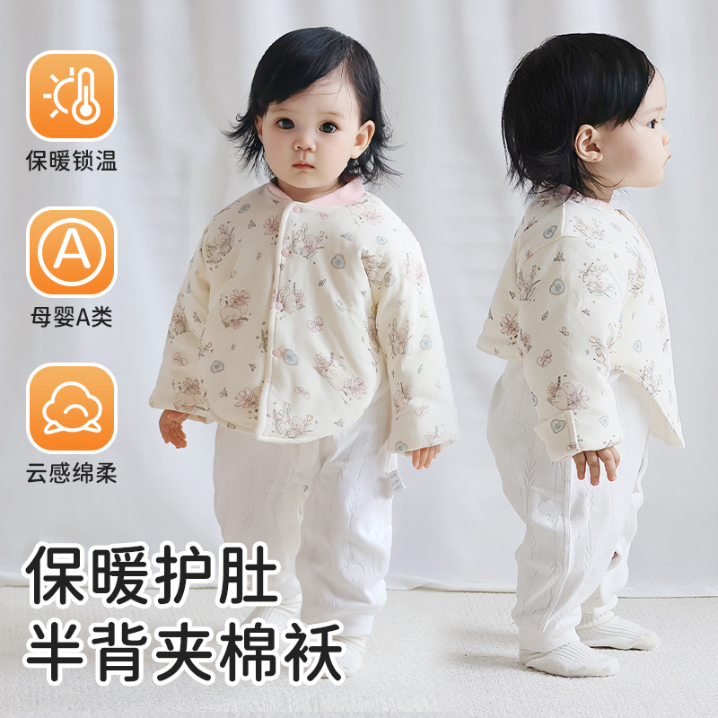 Baby Shoulder Protector, Autumn and Winter Special Sleeping Vest, Class a Cold-Proof Arm Protector, Cotton Jacket, Newborn Cotton Coat, Long-Sleeved Sleeping Bag