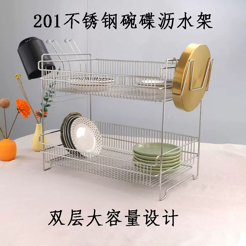 201不锈钢双层碗碟沥水架厨房碗筷置物架砧板架多功能家用收纳架