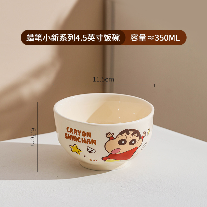 クレヨンしんちゃん 新陶器食器 丼 家庭用 かわいい皿セット ご飯 スープボウル 箸 スプーン ファミリーシリーズ|undefined