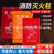灭火毯玻璃纤维应急逃生器材厨房用家用硅胶灭火毯阻燃玻纤防火毯