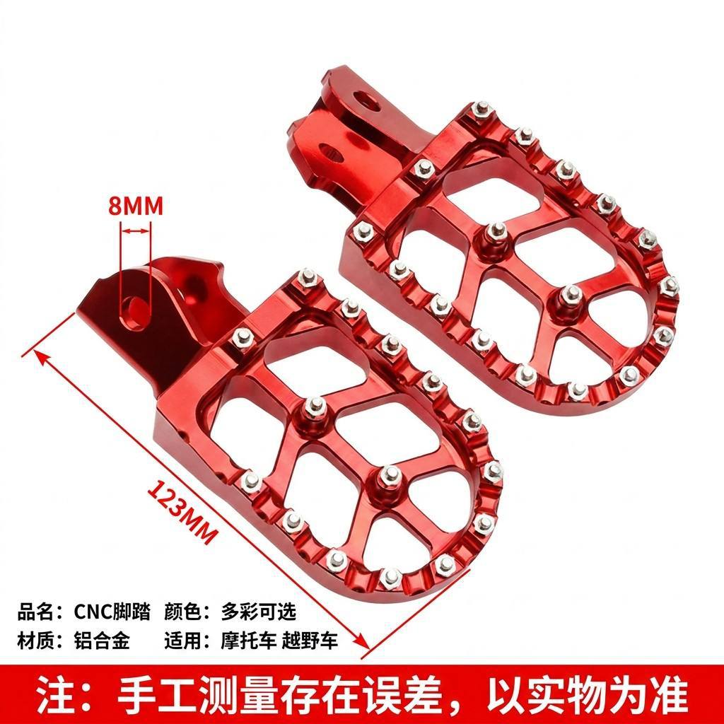 Motorcycle Off-Road Vehicle Cnc Modified Parts, Colorful Aluminum Alloy Round Front and Rear Footrests, Universal Parts for Cross-Border Trade