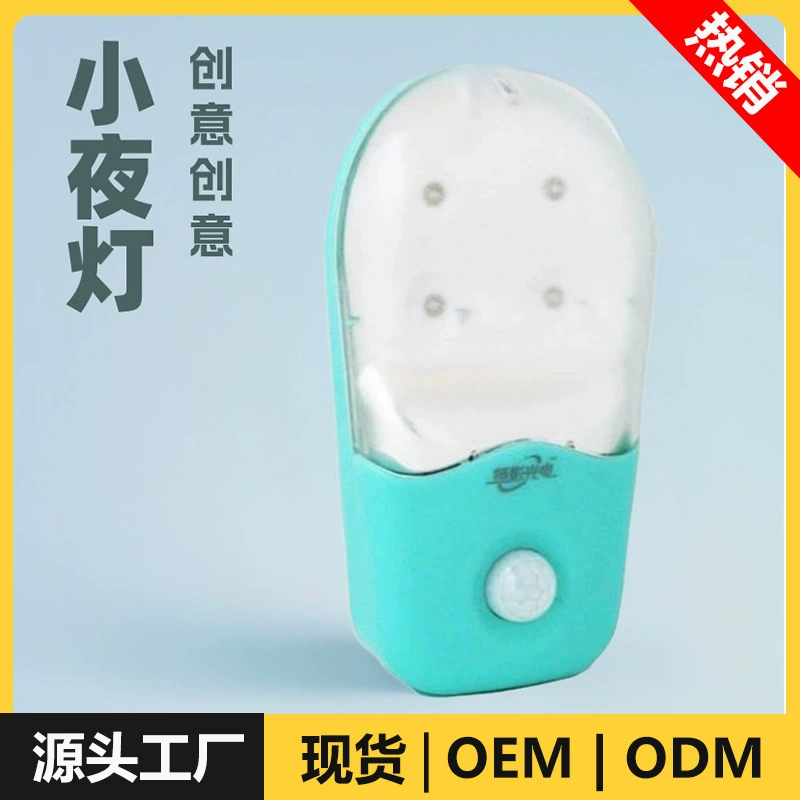 LED Творческий человеческого тела индукции ночник рекламные подарки мини-ночник сувенир мультфильм ночник