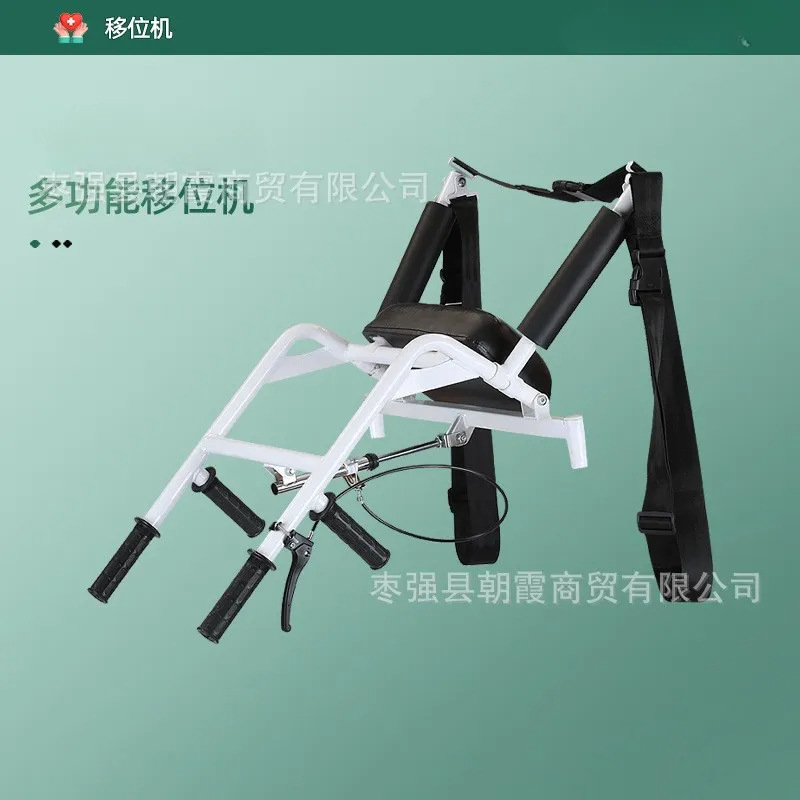 silla de desplazamiento de elevación hidráulica auxiliar para levantarse y levantar artefacto de enfermería para personas mayores paralizadas domésticas multifuncionales