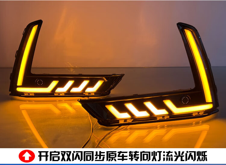 Suitable for 23-26 Honda Crv Daytime Running Light Modification, Special Led Daytime Running Lights, Front Fog Lights, Decorative Lights