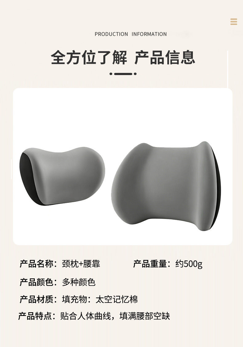 Wholesale car headrest and lumbar support, memory foam lumbar support, comfortable and breathable car lumbar support, long-sitting car pillow, neck support pillow