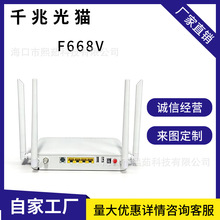 F668V �� CATV ��؈ ���Q���l GPON ONU ���w��؈�O��
