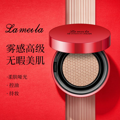 Lamela moisturizing light concealer air cushion bb cream concealer moisturizing long-lasting oil control without makeup removal 5115