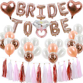 跨境单身派对钻戒套装新娘婚前单身派对装饰bride to be气球套餐