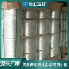 无碱玻璃纤维缠绕纱 玻璃钢用品拉挤缠绕工艺用厂家现货销售