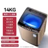 14 kg Smart air-drying, anti-wrap, blue light washing