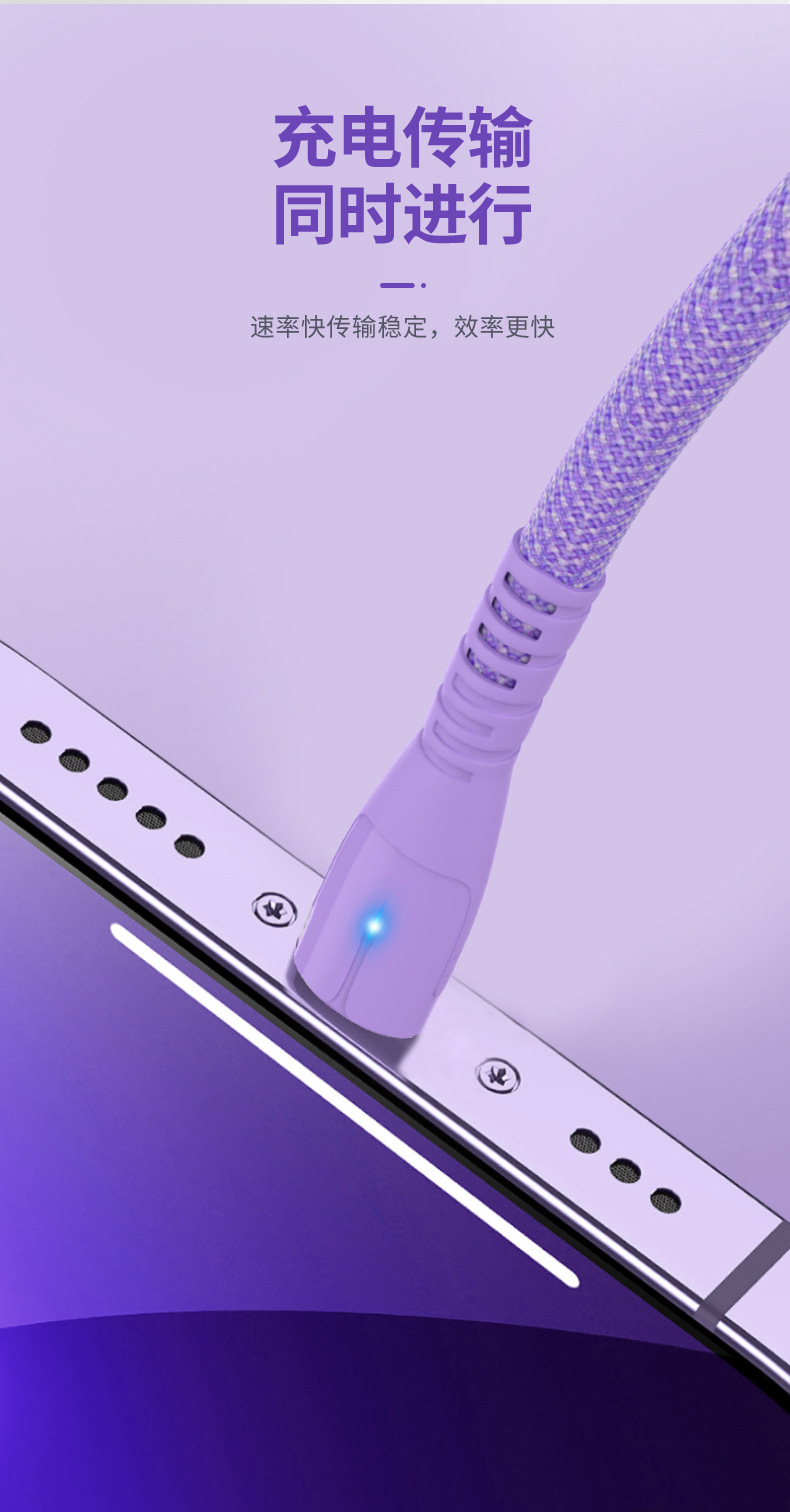 3A wholesale cross-border new model with indicator light fast charging QC3.0 charging cable, nylon braided USB mobile phone data cable pic 12