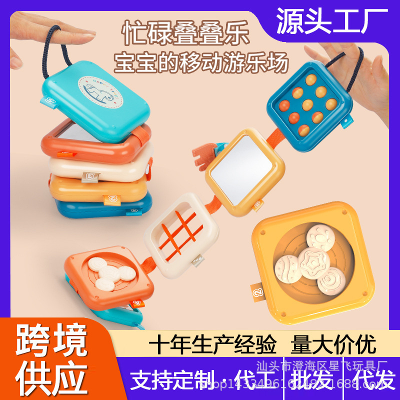 爆款新品跨境忙碌球叠叠乐益智感统智立方六多面体早教忙碌板玩具
