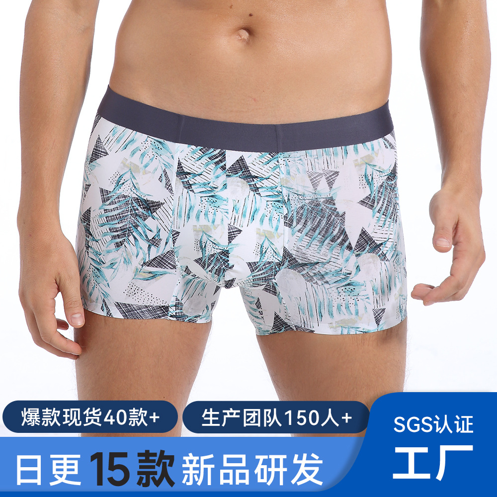 Men's Underwear Summer Ice Silk Youth Personalized Print Breathable Mid-Waist Loose Boxer Shorts Men's Source Wholesale