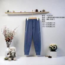 2025�ﶬ��ͯСůƤ�־���ë����ƴ���p��ѝ����Сͯ��ů�����ѝ