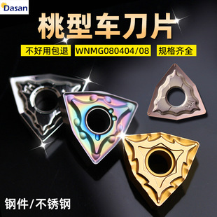 �羳���͔��ص�Ƭ����܇��ƬWNMG080408���P䓌�����A��Ƭ���l