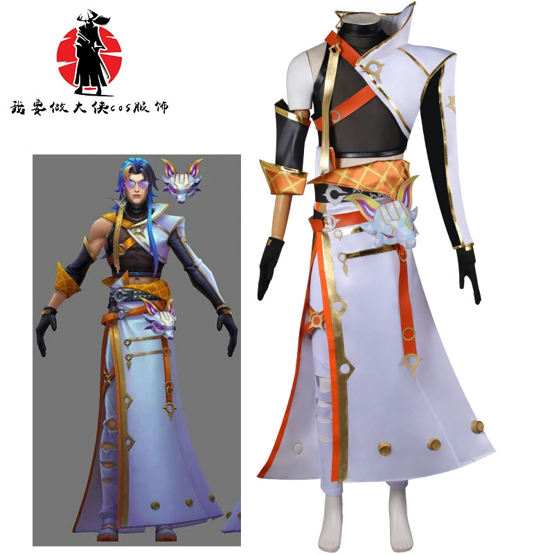 LOL League of Legends мужская команда Сердце стали Zhizhen yongen COS Одежда