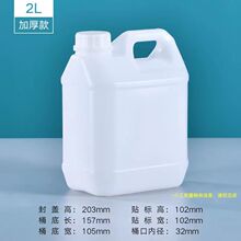 �����ơ�2L����Ͱ ��ؼӺ��͉���Ͱ�Ɖ� ����ˮͰ��Ͱ2����ɫƿ