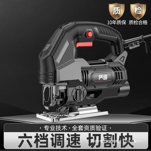 Lingyi Electric Saw Jigsaw Woodworking Multi-function Chainsaw Small Household Handheld Wood Board Wire Saw Small Cutting Machine