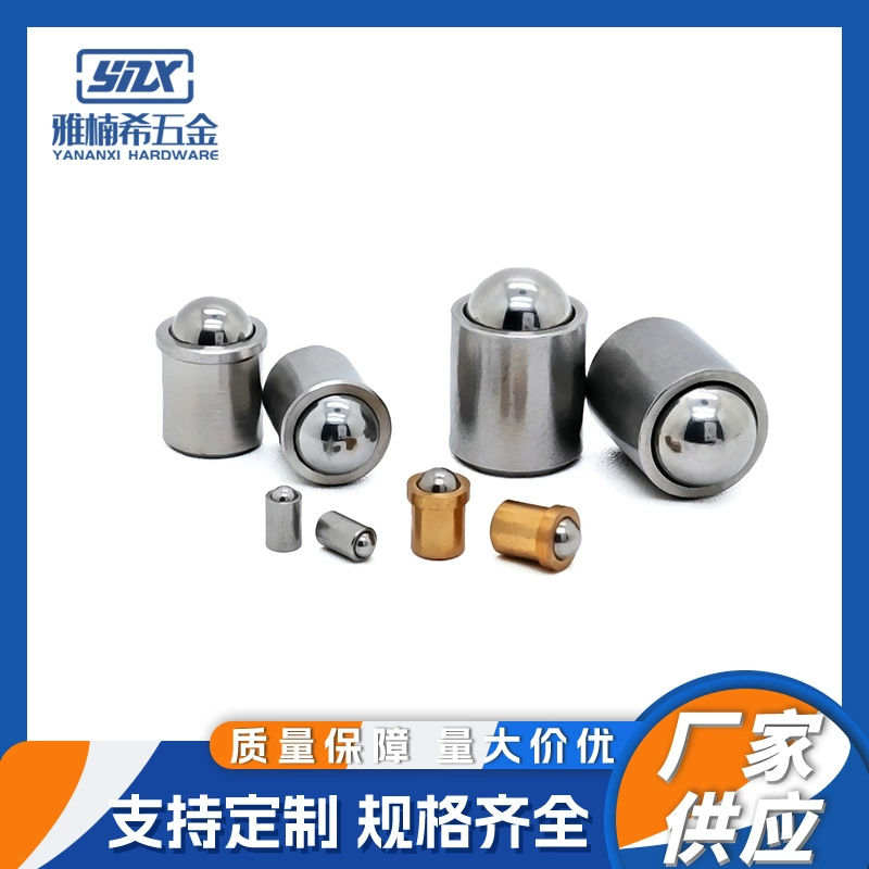 Производители поставляют из нержавеющей стали ступенчатые фиксированные стеклянные бусины мраморы 304 колеблющиеся бусины Пресс-Пружинные бусины для позиционирования бусинок