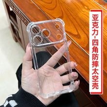 �ǿ����Ľ�����17̫�տ�����ƻ��16�ֻ���iPhone14pro��ˤ15plus