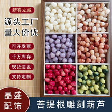 �����������̺��JС��diy������鴮���ִ�����Ʒ������l