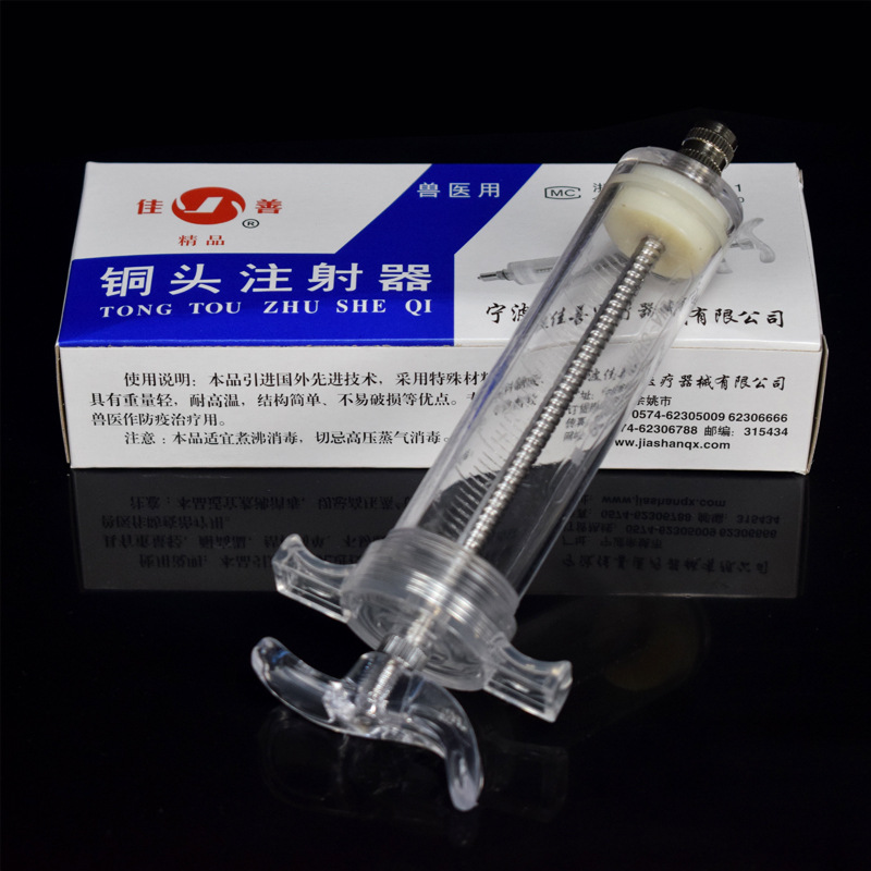 Jia Shan jeringa de aguja veterinaria jeringa veterinaria jeringa de acero plástico propulsor para cerdos, ganado, ovejas y pollos aguja veterinaria