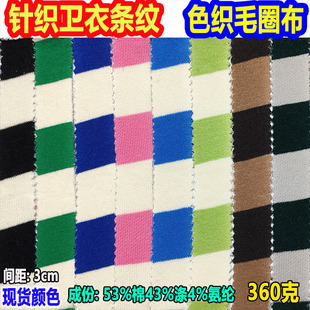 ��360��ɫ���l��ëȦ�l�y����4cm�pɫ�ʗl����ᘿ��l�l�y����