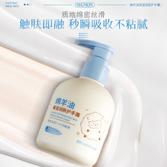 水韵梦绵羊油保湿润肤护手霜补水保湿滋润改善粗糙防干裂润手霜