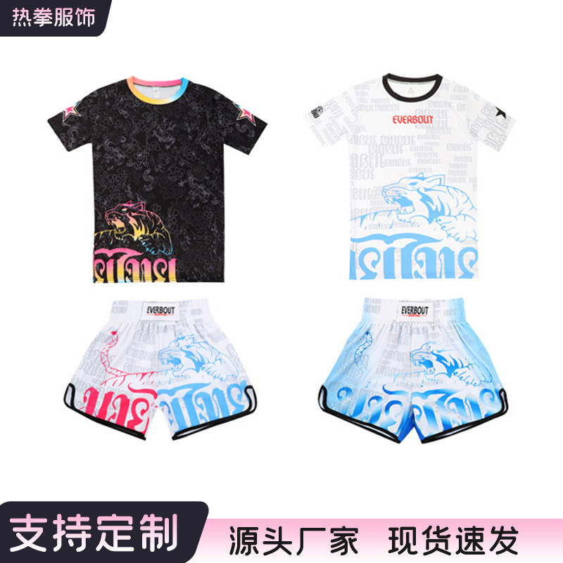 Boxing Fighting Suit Free Fighting Sanda Fighting Training Suit Short-Sleeved Shorts Fitness Training