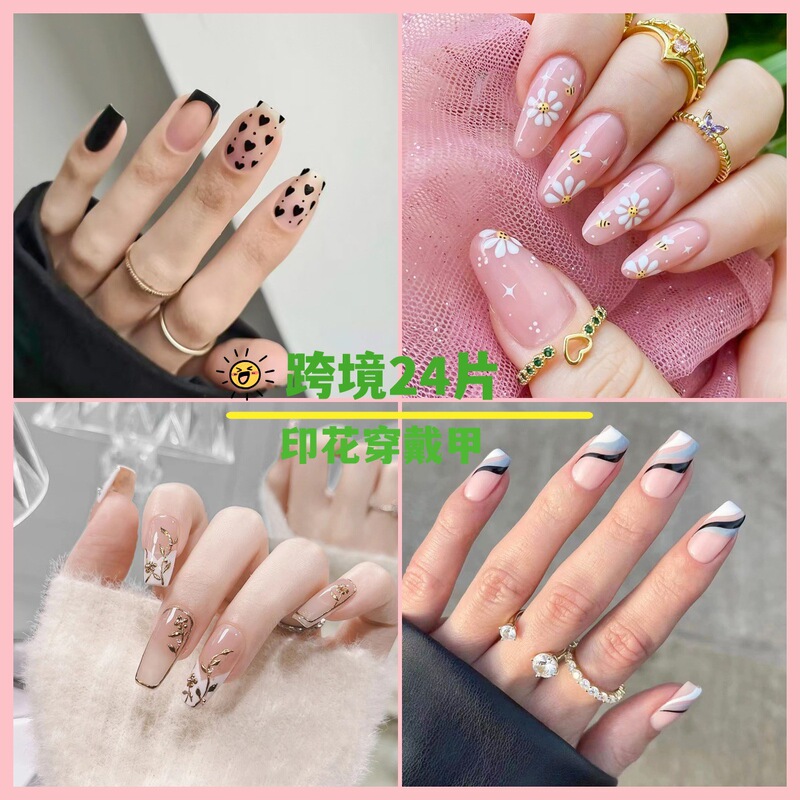 Cross-Border 24-Piece Nail Art Collection with Printed French Floral and Heart Designs, Wearable Nail Tips, Nail Stickers, Pre-Made Nails Wholesale Cross-Border 24-Piece Nail Art Collection with Printed French Floral and Heart Designs, Wearable Nail Tips, Nail Stickers, Pre-Made Nails Wholesale