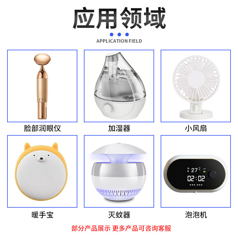 加湿器プランPCBA開発回路基板設計溶接加工pcba制御板回路基板模造板|undefined
