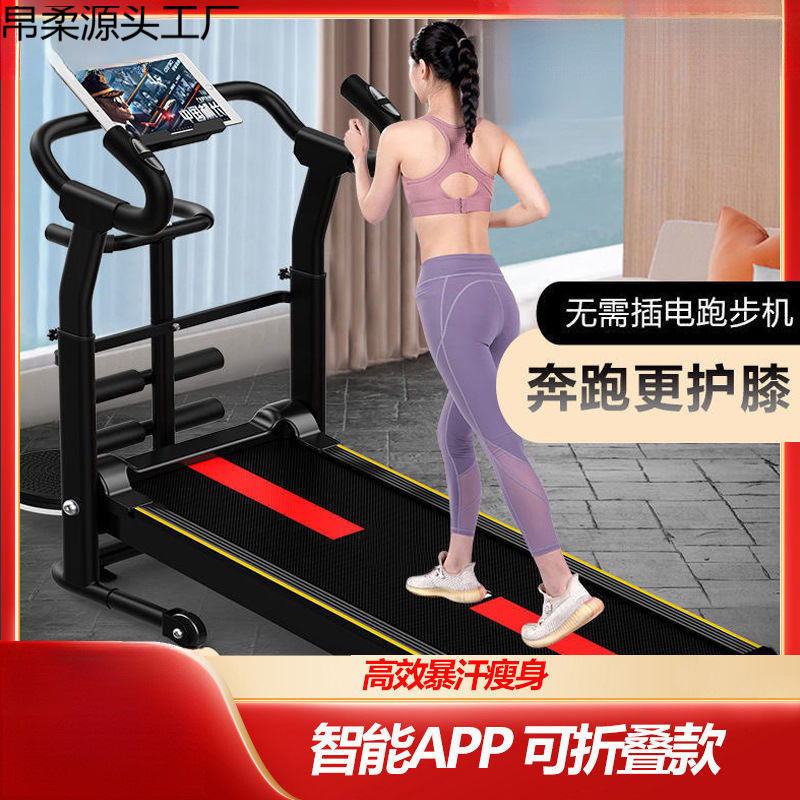 Treadmill for Home Use, Small, Foldable, Silent, Shock-Absorbing, Large Indoor Walking Machine for Women and Men, Gym