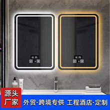 酒店浴室镜方形智能LED带灯卫生间除雾化妆镜发光触摸屏挂墙