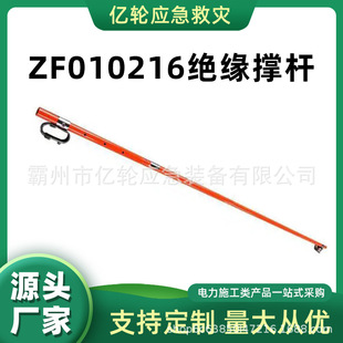 ZF010216�^���ΗU�������߉������U������I��|�̶��A���U