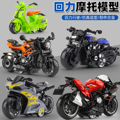 ミニバイクのキーホルダーのおもちゃのペンダントのファッションのクールな模型の置物の自動車のキーチェーンのおもちゃの車の卸売り