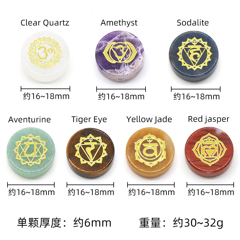 1493-天然水晶七色石円片記号金ヨガ石7個袋入りwishアマゾンクロスボーダー熱売|undefined