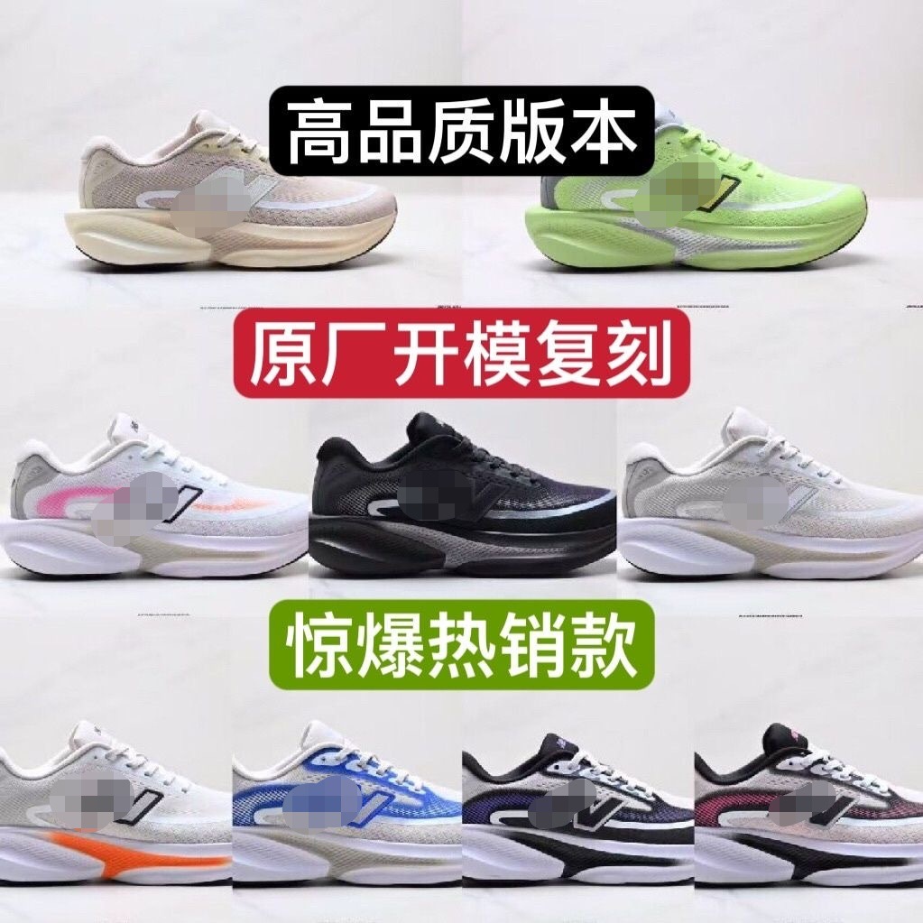 Pun New Model Bv1 Men's and Women's Running Shoes, Soft Cushioning, Comfortable Couple Sports Shoes, Casual Shoes