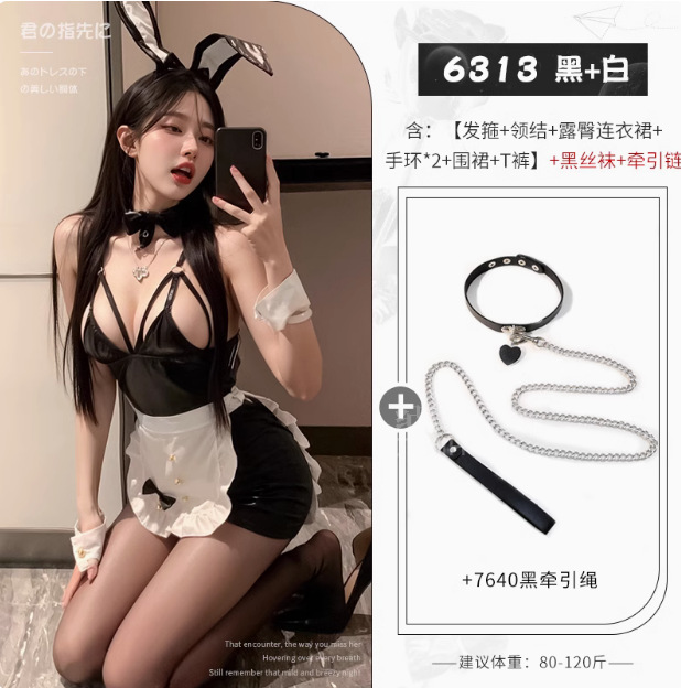 블랙 + 블랙 스타킹 + 칼라