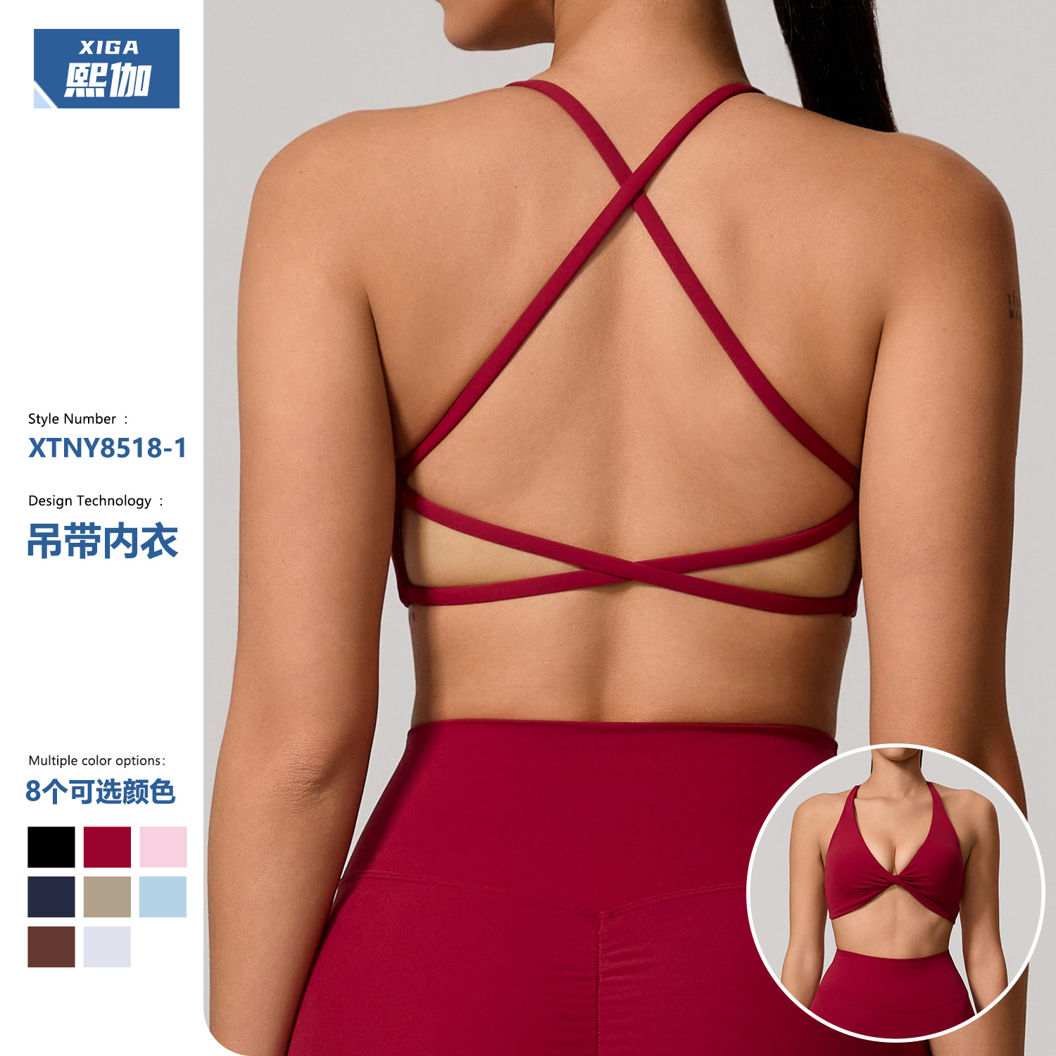 Xijia cruza hombros delgados y revela ropa interior deportiva femenina con sensación de nube, cuello con almohadilla para el pecho, sujetador ajustado de yoga transfronterizo y Fitness image 1