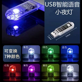 USB灯;USB HUB;车载充电器