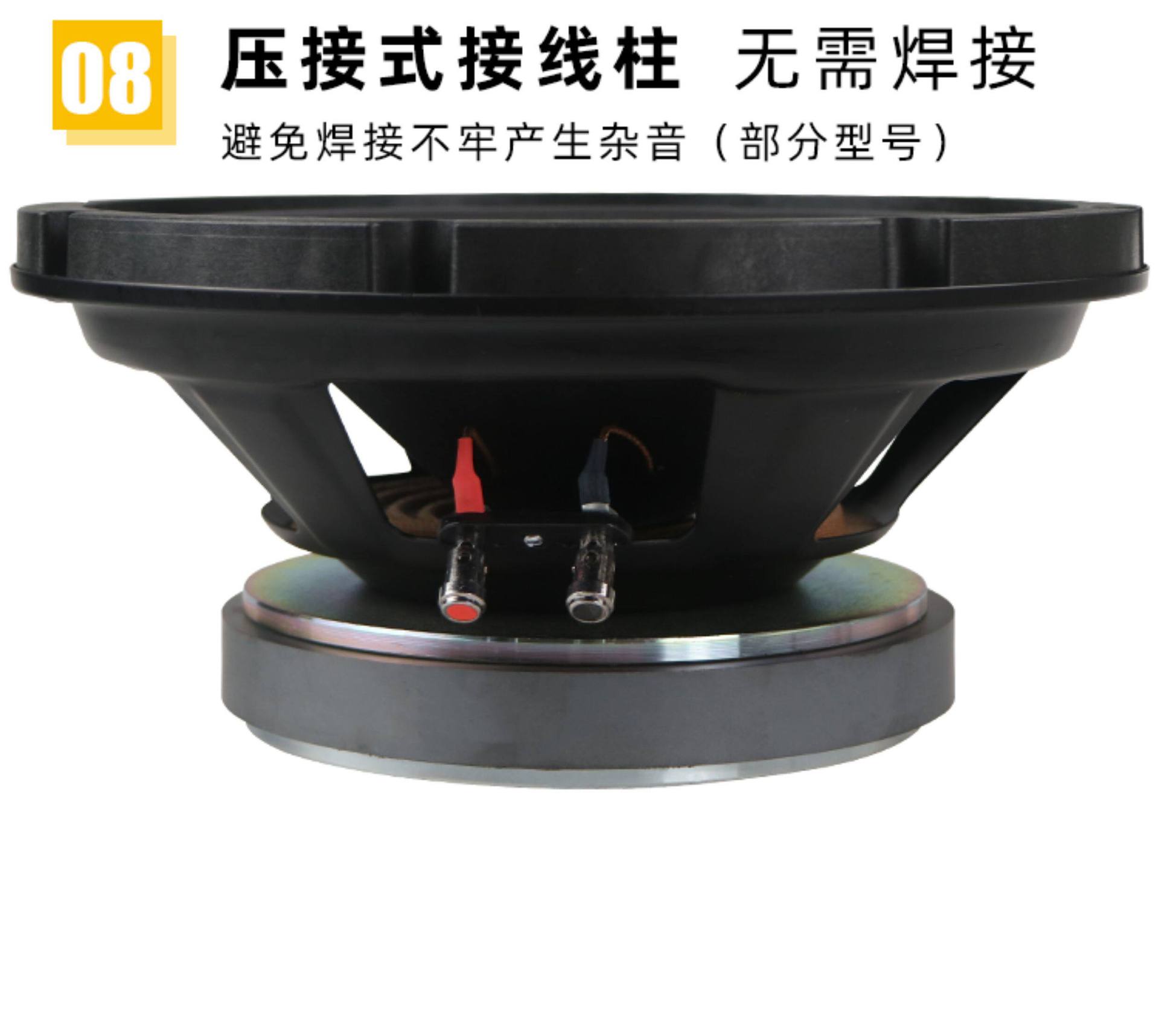Suitable for subwoofers 6.5inch 8inch Other 0inch Other 2 long-stroke DIY home and car bass