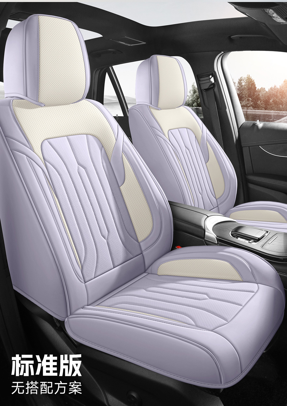 New Car Seat Cushion, Universal for All Seasons, Fully Enclosed Seat Cover, Full Leather Special Breathable Seat Cover, Summer Car Seat Cover