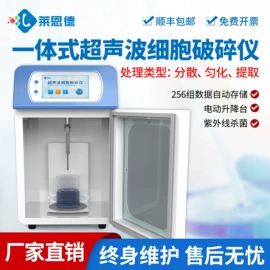 测定仪;食药品检测仪;土壤检测仪器