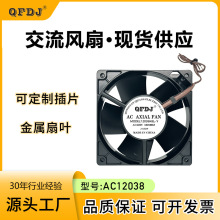 12038 120�ȸߜ�ȫ���ٽ����L�� 220늉�380늺��C���øߜ��L��