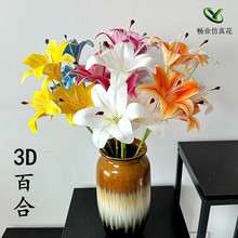 批发厂家婚庆酒店礼堂人造假花绢花艺手感胶片3D打印仿真花百合花