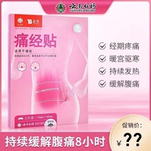 ��ϰ�ș̩���t��ʹ��ů�N�����ڌm���m�N���̋�ů�m